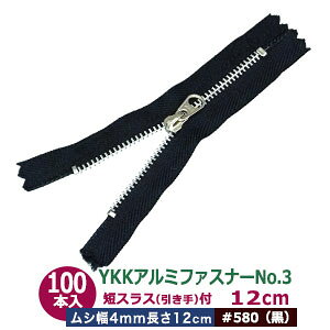 YKKA~t@Xi[No.3y#580 z12cm 100{1 t@Xi[ 120mm V 4mm 2mm A~ nF e[v  25mm |GXe XC_[ m jbPbL  15mm 8mm m jbP