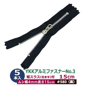YKKA~t@Xi[No.3y#580 z15cm 5{1 t@Xi[ 150mm V 4mm 2mm A~ nF e[v  25mm |GXe XC_[ m jbPbL  15mm 8mm m jbP
