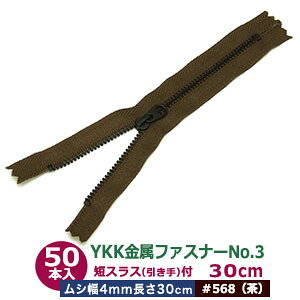 YKKt@Xi[No.3y#568 z30cm 50{1 t@Xi[ 300mm V 4mm 2mm Gg O bL ZXX  15mm  8mm e[v  26mm |GXe y Ԃ |[` J
