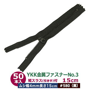 YKKt@Xi[No.3y#580 z15cm 50{1 t@Xi[ 150mm V 4mm 2mm Gg O bL ZXX  15mm  8mm e[v  26mm |GXe y Ԃ |[` J