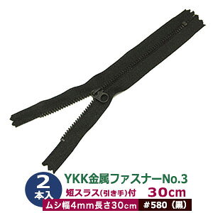 YKKt@Xi[No.3y#580 z30cm 2{1 t@Xi[ 300mm V 4mm 2mm Gg O bL ZXX  15mm  8mm e[v  26mm |GXe y Ԃ |[` J
