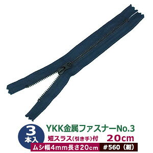 YKKt@Xi[No.3y#560 z20cm 3{1 t@Xi[ 200mm V 4mm 2mm Gg O bL ZXX  15mm  8mm e[v  26mm |GXe y Ԃ |[` J