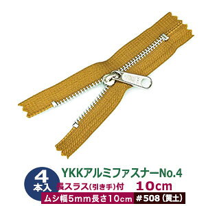 YKKA~t@Xi[No.4y#508 yz10cm 4{1 t@Xi[ 100mm V 5mm 2mm A~ nF e[v  28mm |GXe XC_[ m jbPbL  20mm 11mm m jbP