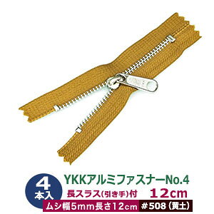 YKKA~t@Xi[No.4y#508 yz12cm 4{1 t@Xi[ 120mm V 5mm 2mm A~ nF e[v  28mm |GXe XC_[ m jbPbL  20mm 11mm m jbP