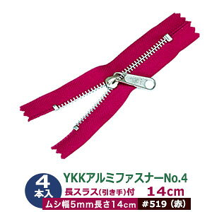 YKKA~t@Xi[No.4y#519 ԁz14cm 4{1 t@Xi[ 140mm V 5mm 2mm A~ nF e[v  28mm |GXe XC_[ m jbPbL  20mm 11mm m jbP