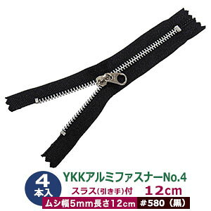 YKK A~ t@Xi[ No.4y#580  Vo[z12cm 4{1 t@Xi[ 120mm V 5mm 2mm A~ nF e[v  28mm |GXe XC_[ m jbPbL  20mm 11mm m