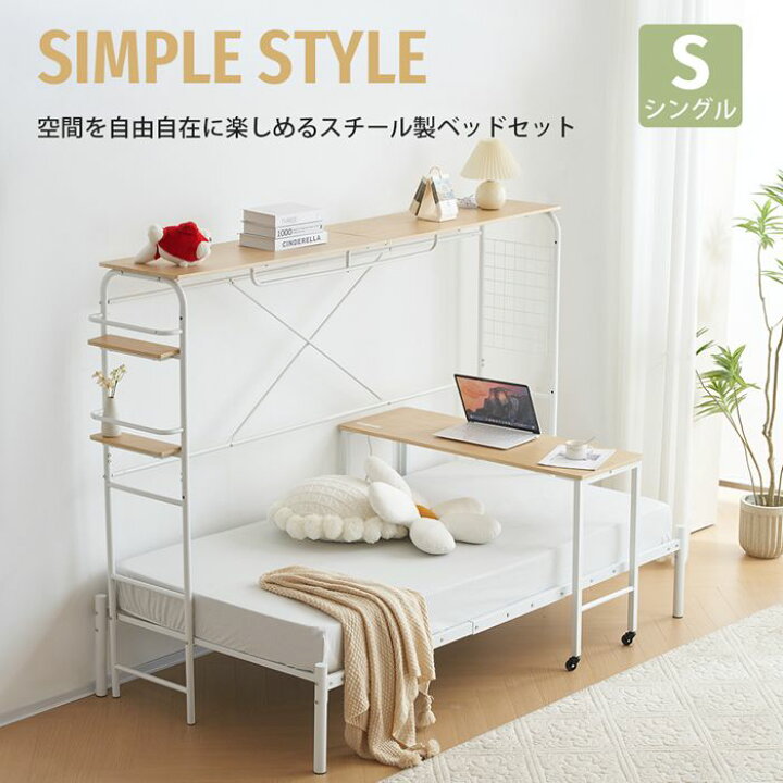 楽天市場】【即納】シングルベッド パイプベッド ベッドフレーム 