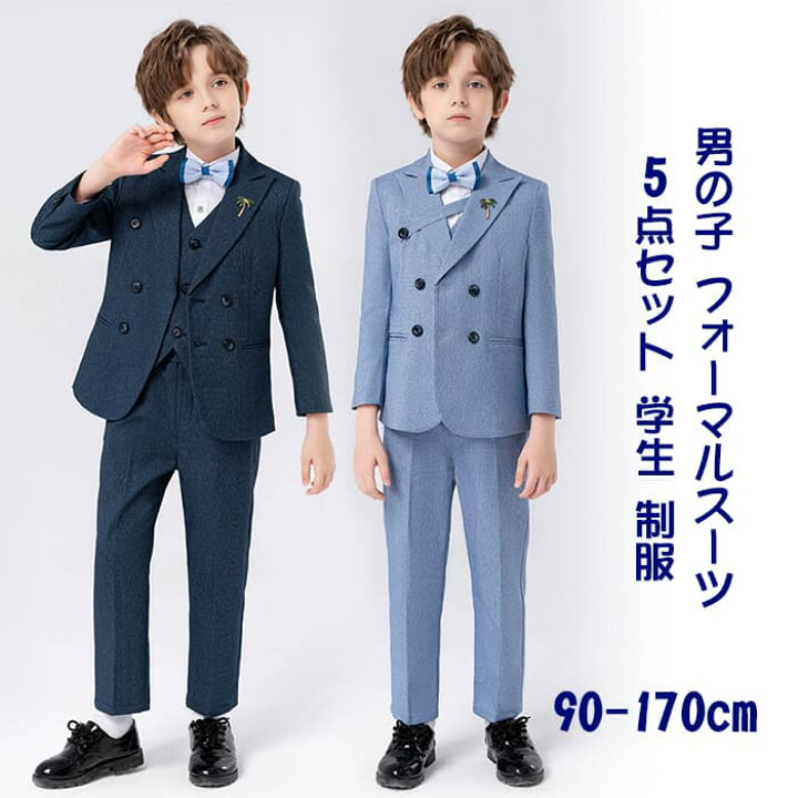楽天市場】男の子 フォーマルスーツ 5点セット 上下セット パンツ 
