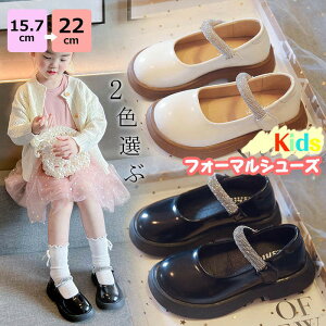 y15.7cm-22cmΉz tH[}V[Y ̎q LbY C V[Y w Ǝ   WjA tH[}C  hXV[Y [t@[ LbYV[Y pvX \ 