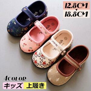 y12.8cm-18.8cmΉz㗚 ̎q q ԕ R[fC WjA LbYV[Y C 킢 YbN }WNe[v 㗚V[Y qC w C C XN[V[Y ΂ c