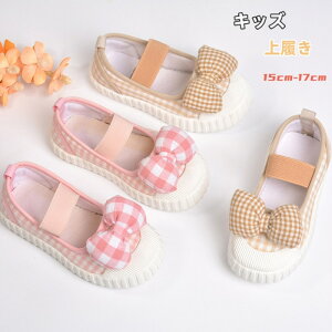 y15cm-17cmΉzLbY JoXV[Y 㗚 Xj[J[ ̎q qC SЂ  `FbN ʋC c JoX V[Y PC vZX tďH q C ΂ JW