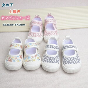 y13.8cm-17.2cmΉzLbY JoXV[Y 㗚 Xj[J[ ̎q qC }WbNe[v ԕ ʋC c JoX V[Y PC vZX tďH q C ΂ JWA