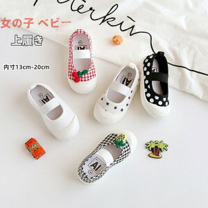 yTOXv[gzzzy13cm-20cmΉz㗚 ̎q xr[ q ԕ WjA LbYV[Y JoXV[Y c tďH qC w C C XN[V[Y ΂ 
