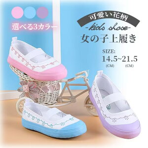 yꕔ[zqC w C C ̎q C 㗚 ̎q q 킢 ԕ WjA LbYV[Y qC qV[Y w C V[Y C XN[V[Y ΂ XN