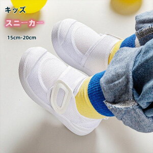 y15cm-20cmΉz㗚 Xj[J[ LbY j̎q ̎q qC zCgV[Y LbYV[Y }WbNe[v ʋC zCg V[Y Xj[J[ tďH C C XN[V