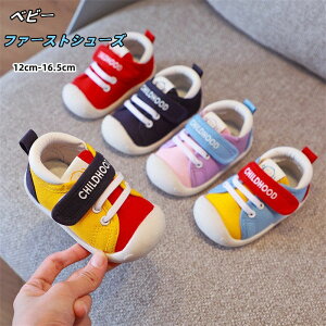 y12cm-16.5cmΉzxr[ t@[XgV[Y 㗚 LbY Xj[J[ j̎q ̎q Ԃ }WbNe[v qC ؂ւ xr[V[Y ʋC c V[Y tďH qC C