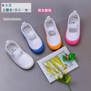 y14.5cm-20.5cmΉzLbY 㗚 Xj[J[ j̎q ̎q qC zCgV[Y LbYV[Y }WbNe[v ʋC V[Y Xj[J[ tďH C C XN[V[Y