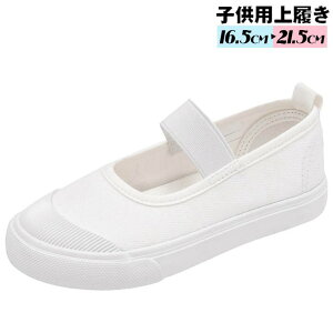 y16.5cm-21.5cmΉz㗚 q ̎q j̎q qC LbYV[Y YbNC ₷ ₷ ɂ ΂ LbY Xj[J[ Xb| C C XN[V[Y