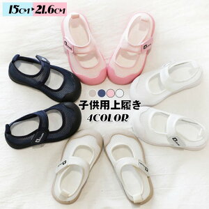 y15cm-21.6cmΉz㗚 q ̎q j̎q qC bV LbYV[Y YbNC ₷ ₷ ɂ }WNe[v ΂ LbY Xj[J[ Xb| ۈ牀 c