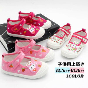 y12.5cm-18.8cmΉz㗚 q ̎q ԕ qC LbYV[Y YbNC ₷ ₷ ɂ }WNe[v ΂ LbY Xj[J[ Xb| ۈ牀 c C 