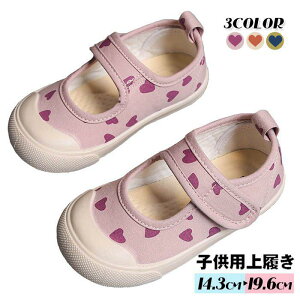 y14.3cm-19.6cmΉz㗚 q ̎q n[g qC LbYV[Y YbNC ₷ ₷ ɂ }WNe[v ΂ LbY Xj[J[ Xb| ۈ牀 c C 