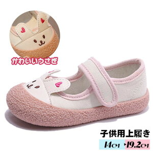 y14cm-19.2cmΉz㗚 q ̎q  qC LbYV[Y YbNC ₷ ₷ ɂ }WNe[v ΂ LbY Xj[J[ Xb| ۈ牀 c C 