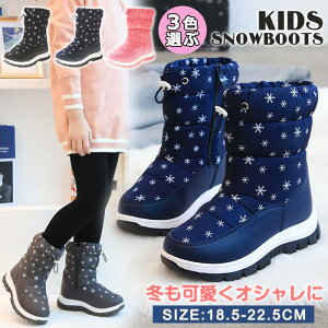 y18.5-22.5cmΉz [gu[c LbY ̎q j̎q u[c qC V[gu[c Xm[u[c XL[u[c ~hu[c V TChWbv h ~ LbYV[Y X|[