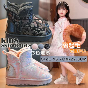 y15.7cm-22.3cmΉz [gu[c LbY ̎q j̎q u[c qC V[gu[c Xm[u[c  ʉ ʊw ~hu[c V }WNe[v H h ~ LbYV