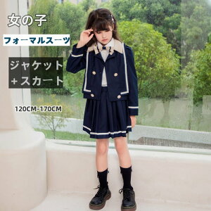 LbY X[c 傫TCY ̎q tH[}X[c 2_Zbg WPbg XJ[g  v[c V[gXJ[g WjA ǂ݉ \ LbYtH[} wX[c  tďH 