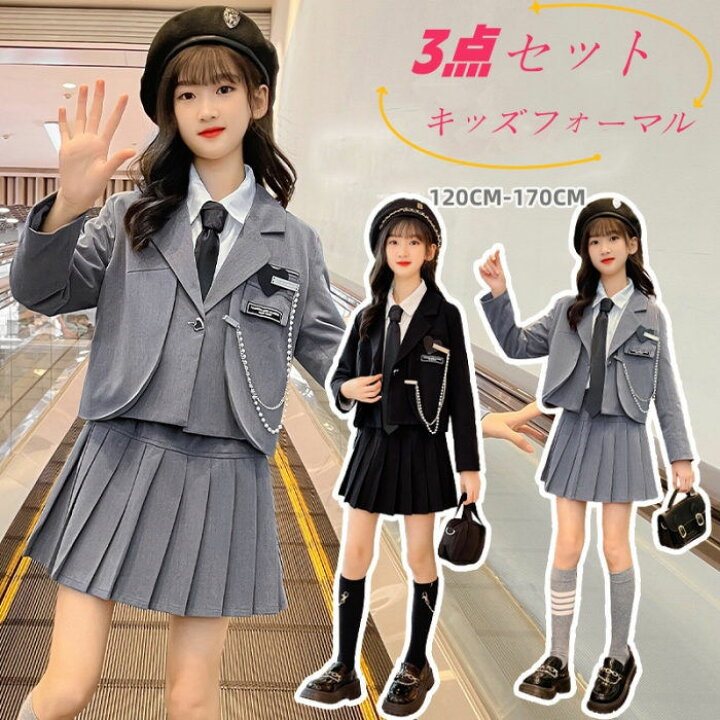 楽天市場】スーツ キッズ 女の子 制服 フォーマルスーツ ジャケット 