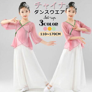 �y2�_�Z�b�g�z�_���X�ߑ� ���̎q �O���f�[�V���� �`���C�i�� �ÓT���x �V�t�H�� �L�b�Y ���䕞 �c�̕� �ÓT�_���X ������ ���ؕ� ���؃_���X �V�t�H�� �_���X�E�G�A ������ �ӂ�ӂ� ���� ��