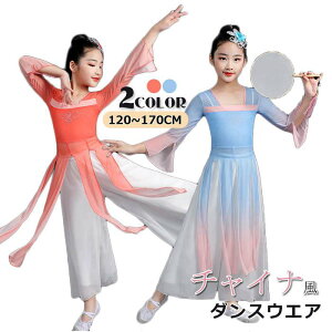 �y2�_�Z�b�g�z�_���X�ߑ� ���̎q �O���f�[�V���� �`���C�i�� �ÓT���x �V�t�H�� �L�b�Y ���䕞 �c�̕� �ÓT�_���X ������ ���ؕ� ���؃_���X �V�t�H�� �_���X�E�G�A ������ �ӂ�ӂ� ���� ��