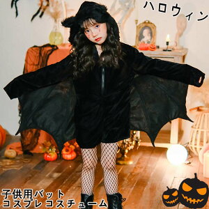 nEB[ RXv nEB LbY ̎q A̕ I[o[I[  Halloween ߑ WvX[c I[C RE SX obgRX`[ RXvߑ nEB