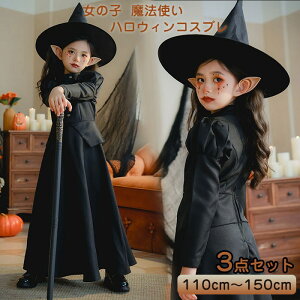 nEB[ RXv nEB LbY ̎q s[X  Halloween RX`[ Xqt O RXvߑ nEB nEBRXv  @g ޏ  