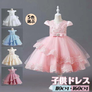 �h���X ���̎q �L�b�Y �����s�[�X �q���h���X �� �t ���t�� ���\�� �s�A�m ���[�X �`���[�� ���{�� �L���L�� ���P�l ���܎O ������ �L�O�B�e �ʐ^�p �a���� �v���[���g ���蕨 ����I�� �t��