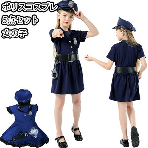 nEB[ RXv nEB LbY qp ̎q |X x x@ s[X 5_Zbg ~jXJ[g  Halloween ߑ RX`[ RXvߑ nEB nEBR