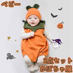 nEB[ RXv nEB xr[ Ԃ ڂᕞ ߑ pvL 2_Zbg nbgt LbY qp ̎q j̎q c  p[X Rbg  Halloween ߑ RX