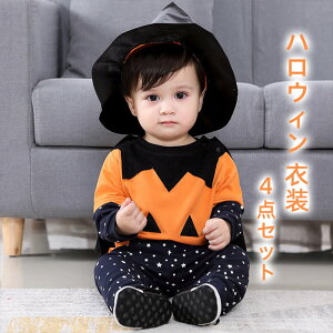nEB ߑ 4_Zbg ㉺Zbg ZbgAbv Xq gbvX pc  q j̎q ̎q LbY nEBߑ  J{` @t Halloween xr[p Ԃ nEB RXv