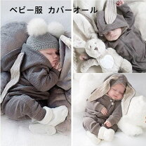 楽天市場】赤ちゃん うさみみの通販