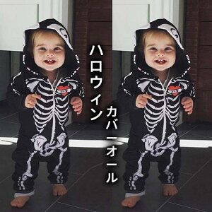 nEB Jo[I[ LbY xr[  q nEBߑ Halloween LbY xr[ j̎q ̎q xr[ V   RX`[ RXv ߑ Ȃ WvX[