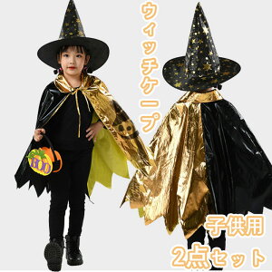 nEB[ RXv nEB q LbY P[v G Xq Ƃ񂪂薂nbg EBb`  ̎q  @g j̎q  Halloween ߑ RX`[ RXvߑ nE