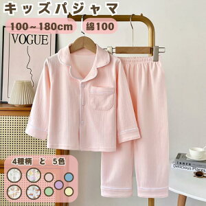 pW} LbY H~ n LbYpW} 100% iCgEFA Vv j̎q ̎q  |Pbgt  OJ ㉺Zbg pW} q WjA Q  _炩 [