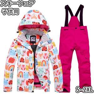 LbY XL[EFA Xm[{[hEFA qp ㉺Zbg j̎q ̎q pc Y{ WPbg ϐ   {[hEFA Xm{EFA Xm[EGA Xm{ Xm[{[