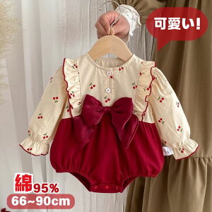 p[X xr[p[X V 95 ̎q xr[ 킢 ꂢ Ԃ { t OJ `F[ Ȃ  95% xr[ Mtg v[g vZX bh {