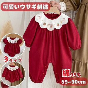 p[X Jo[I[ V 95 ̎q xr[ bh xr[p[X 킢 ꂢ Ԃ hJ ETM ۋ Ȃ   95% xr[ Mtg v[g vZ