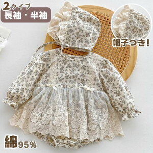 p[X ̎q xr[hX X hJ ԕ V 95 xr[ xr[p[X s[X Xqt 킢 ꂢ Ԃ Ȃ   95% xr[ Mtg v[