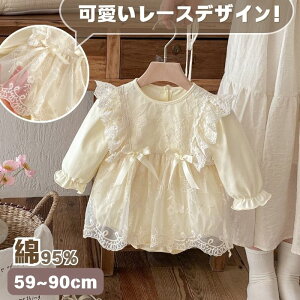 xr[hX p[X ̎q Ԃ Pl [X hJ { V 95 x[W xr[ xr[p[X s[X  Sj a 킢 ꂢ Ȃ  