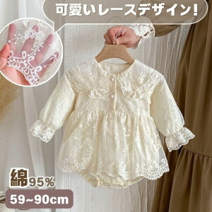 xr[hX ̎q s[X  Sj p[X Pl [X hJ V 95 xr[ xr[p[X  a 킢 ꂢ Ԃ Ȃ   95% xr