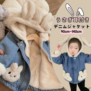 fjR[g fjWPbg LbY q ̎q ~p {AR[g N V[g ETM   et t[ht h h ~  g  ~ 