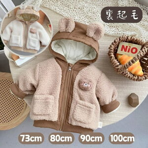 q xr[ ~ {AR[g j̎q ̎q Ԃ LbY xr[ g N N} t[ht  킢 N}  h xr[R[g y 73cm 80cm 90cm 100cm  WP